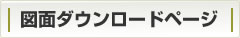 cad-download.jpg